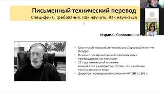 Мастер-класс. Часть 1. Для студентов  университета 