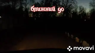 Рено Меган 2-ближний свет фар ☝️ восстановлен 👍(финал)!