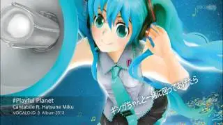 Cantabile - Playful Planet (feat. Hatsune Miku)