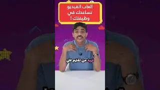 اذا حاب تشوف القائمة كاملة تابعنا على سماشي جيمنج في السناب شات. 