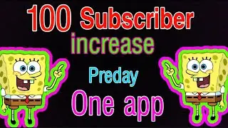 get daily 100 subscribers in your youtube channel | new app 2021 | best subscribe increase app