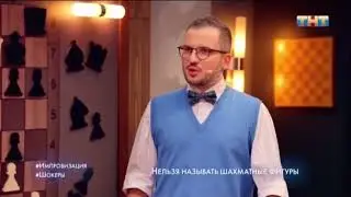 Малышка любит дилера | Импровизация | Что было дальше?