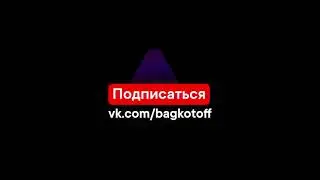 Дублируем стикеры ВКонтакте