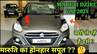 Maruti Dzire 2021 vxi model review price features specs - VFM ??