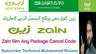Zain ka koi b package cancel karne ka tarika | Zain any package unsub code | Zain balance save code