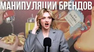 КАК РЕКЛАМА МАНИПУЛИРУЕТ| Обман брендов и МИЛЛИОННЫЕ продажи
