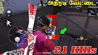 Free Fire Attacking Squad Ranked 21 kills  GamePlay Tamil|Ranked Match|Tips&TRicks Tamil