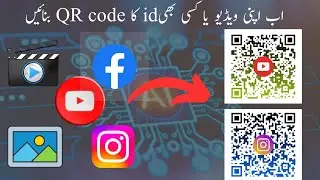 QR Code Kaise Banate Hain | How To Create QR Code | QR Code Scanner |The Tech Sky