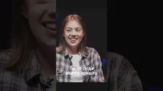 Stand up женский оргазм   