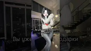 видели? 🙃 