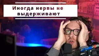 Белбрата бомбит. Они во мне растворялись - думал он. Вот лох - думали они. История отношений.