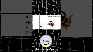 {содержание удалено} мем #мем
