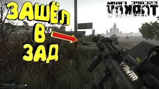 HIGHLIGHTS #3 | НОВИЧОК | Escape From Tarkov | Best Moments