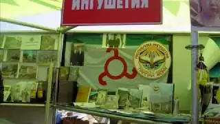 Землячества БАРТ и МАРШО / Вайнахи в РУДН / Ингушетия / Чечня / rudn_university