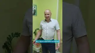 Евгений после сеанса "не смог найти положение тела, в котором некомфортно"