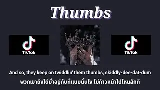 [Thai Sub] Sabrina Carpenter - Thumbs