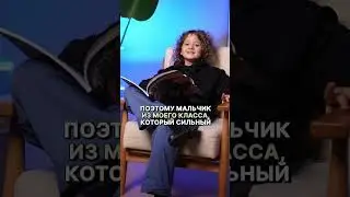 3 главных качества в мальчике, который мне понравится 🔥 #shorts #timofey_couch #мальчик #симпатия