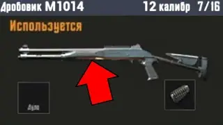 FOUND A NEW IMBA in PUBG MOBILE! [PUBG.EXE]