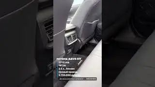 TOYOTA RAV4-HV 2019 #автоизяпонии #toyota