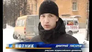 Златоустовских пассажиров призывают трезветь