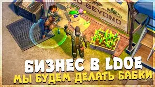 НОВОЕ ОБНОВЛЕНИЕ В LDOE! - ОТКРЫЛ БИЗНЕС В КРАТЕРЕ - СЕЗОН 9 - Last Day on Earth: Survival