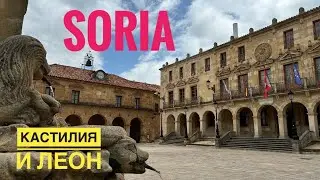 # 466 Soria. Столица Провинции В Кастилии И Леон. Центральная Испания. Испания 2024. Обзор Города