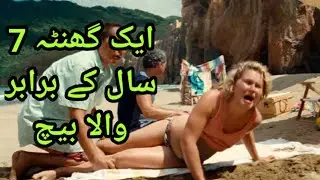 Old Movie Explained  in Hindi/urdu | Film Explained in Hindi/Urdu Summarized हिन्दी