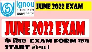 IGNOU exam form 2022 || BAG,  B.COMG,  BSCG,  BA,  BSc., MA june exam form 2022