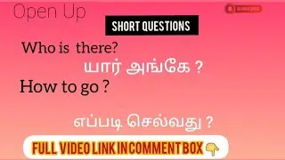 Improve  your  vocab| Short Questions | Part - 1|With Tamil meaning | full video in comment box 👇