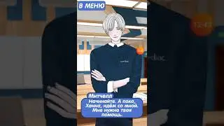 ❤️Комикс про любовь❤️