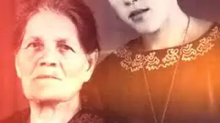 Далекое прошлое