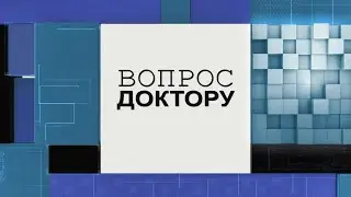 Вопрос доктору |   Как отличить ОРВ от  пневмонии ?