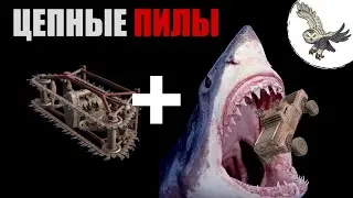 🦉ПРАВДА О ФРАГАХ! ВАЛ РЕПУТАЦИИ! • Crossout • Цепная пила ТЕРЗАТЕЛЬ🦉