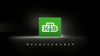 Выпуск №29. Заставка 