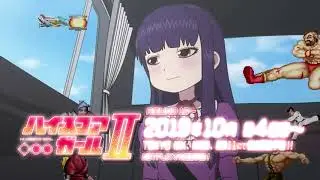 Тизер аниме Девчонка не промах 2 сезон  / High Score Girl 2