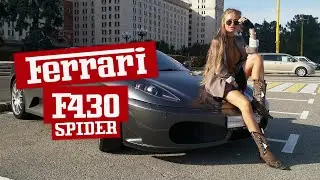ТЕСТ-ДРАЙВ FERRARI F430 SPIDER [Так ли она хороша?]