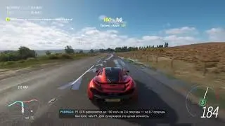 Forza Horizon 4 :Гайд :Британский гоночный зеленый Guide:British Racing Green All stars