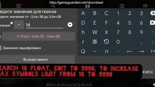 long nickname (up to 10k symbols) dragon sim, dog sim, cat sim hack
