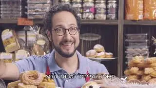 סרטון חנוכה 2018