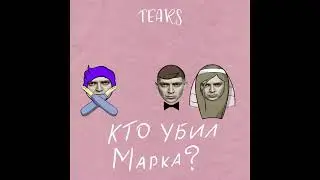 Оксимирон против! (мэшап)