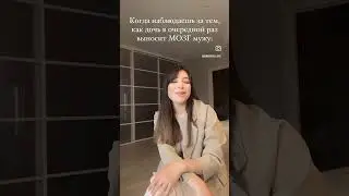 Дочь не подведи😏😅