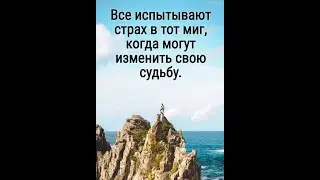 А Нужны ли перемены для Вас???