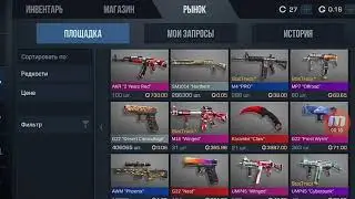 Баг чит на нож либо золото в STANDOFF 2!