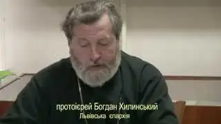 Представник зі Львова - на Всеукраїнському церковному круглому столі