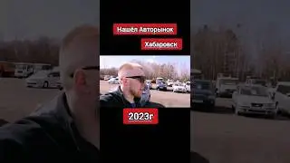 Новый Видос уже вышел. Всё про цены.