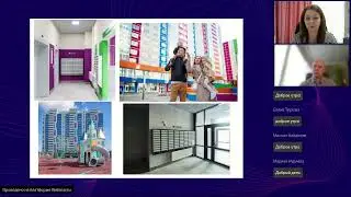 Опыт организации производства работ в строительной отрасли на примере Тюменской ДСК