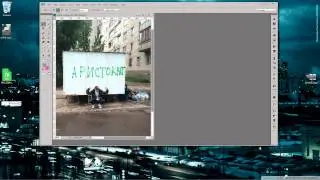 Два способа убрать фон картинки за минуту!