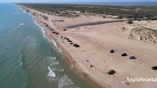 Пляж Тортуга и Витязево 13.08.22 без комментариев