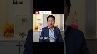 中共智庫公布接管台灣方案建議