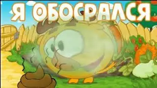 СМЕШАРИКИ | МУД